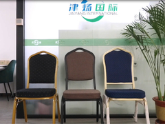 كرسي المأدبة العشوائية القائم على الظهر H94CM